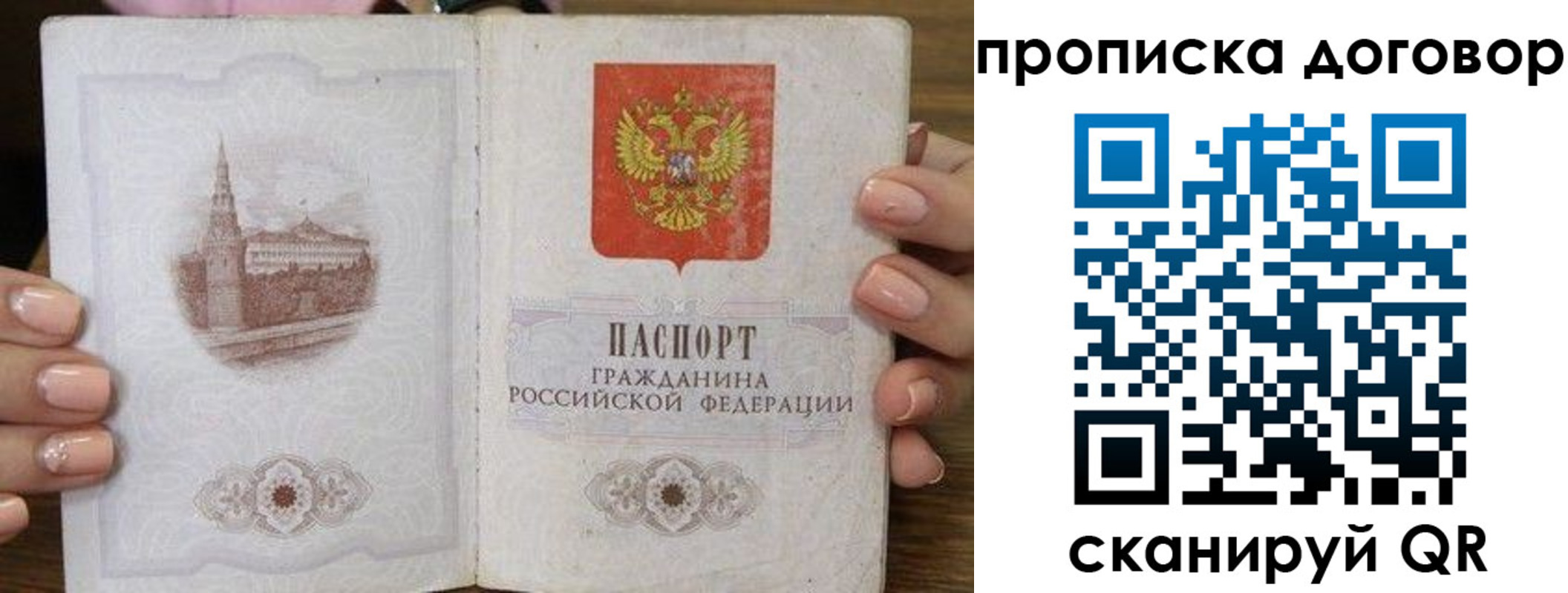 прописка иностранных граждан в Ненецком АО