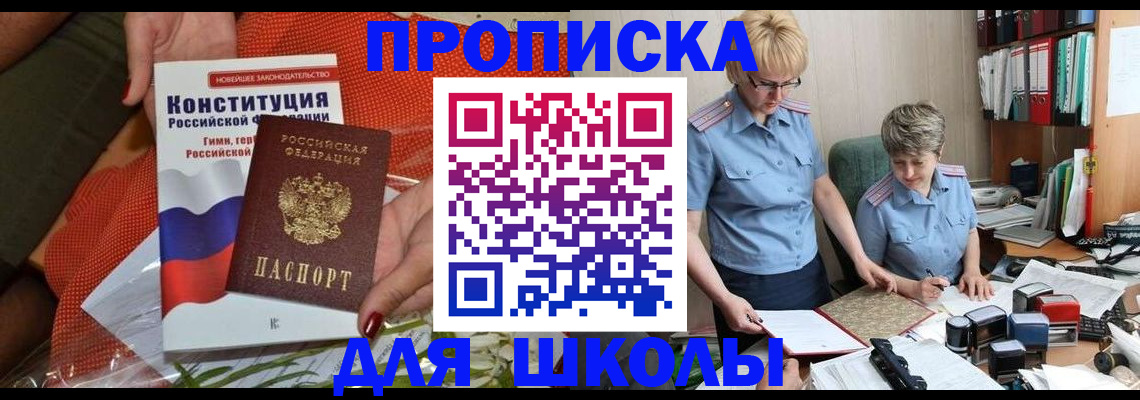 временная регистрация законно в Ненецком АО